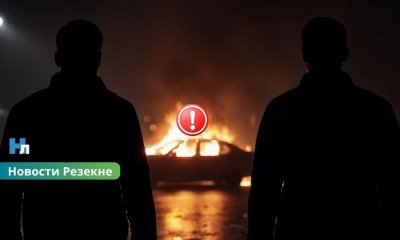 В Резекне полиция задержала двух мужчин по подозрению в умышленном поджоге автомобиля.