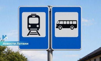 Проезд может подорожать: в Латвии не исключают повышение цен на билеты и пересмотр льгот.