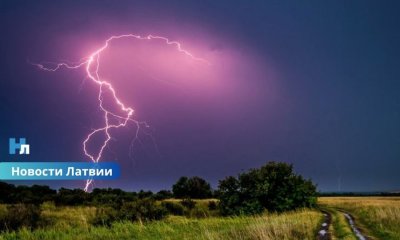 Погода резко изменится: с воскресенья в Латвию придут похолодание, ливни и грозы.
