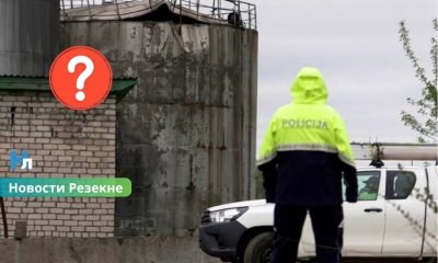 Проверка инцидента с дронами в Резекне завершена: армия выявила недостатки, но никого не наказали.