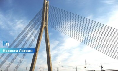 Вантовый мост могут полностью закрыть для автомобилей: в Риге готовятся к масштабной реконструкции.