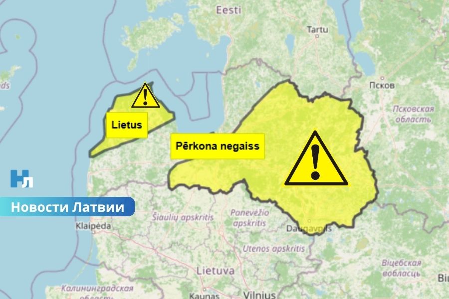 Желтое предупреждение в Латвии: синоптики предупреждают о сильных грозах, ливнях и возможном граде.