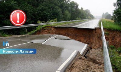 После мощных ливней в Латвии закрывают дороги: участок Слока — Талси серьезно поврежден.