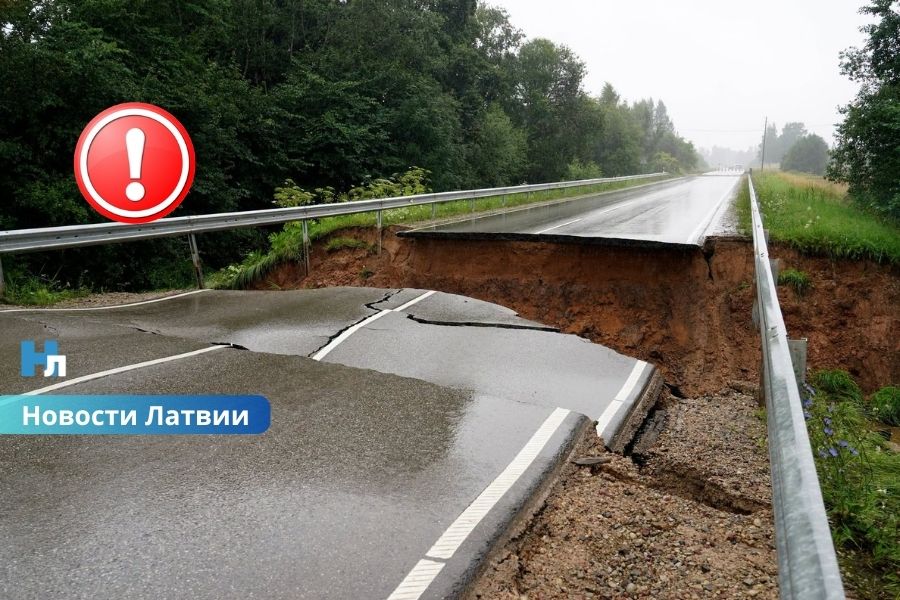 После мощных ливней в Латвии закрывают дороги: участок Слока — Талси серьезно поврежден.