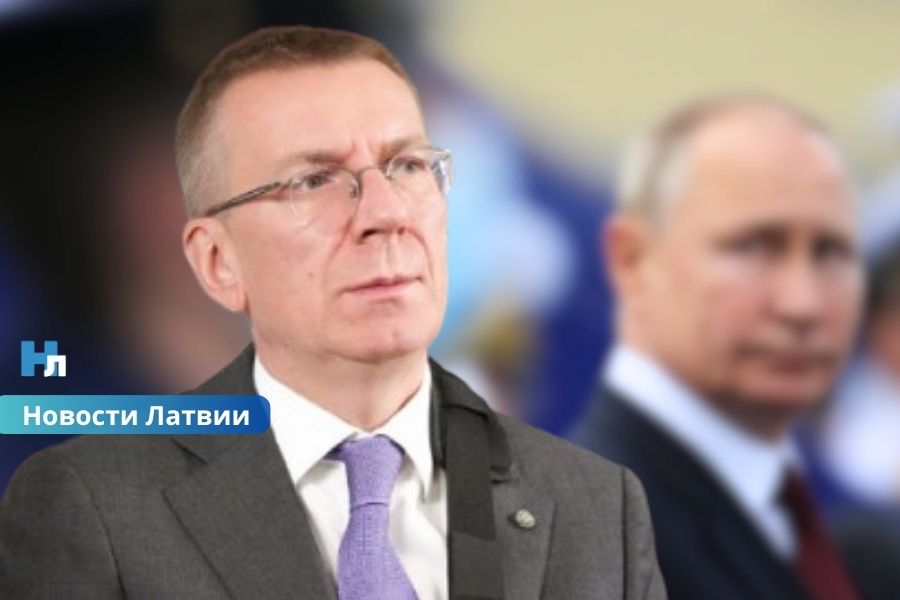 Ринкевич: прямой военной угрозы со стороны России нет, но Латвия готовится к новым вызовам безопасности.