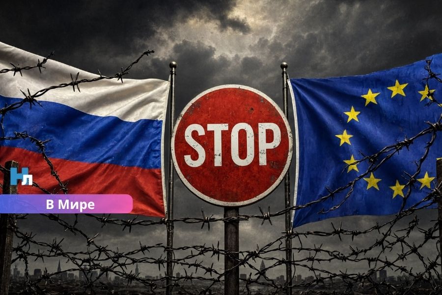 21-й пакет санкций снова под вопросом: Евросоюз не смог согласовать новые ограничения против России.