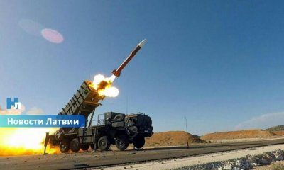 В Латвии может появиться завод полного цикла по производству артиллерийских ракет: инвестиции достигнут 90 миллионов евро.