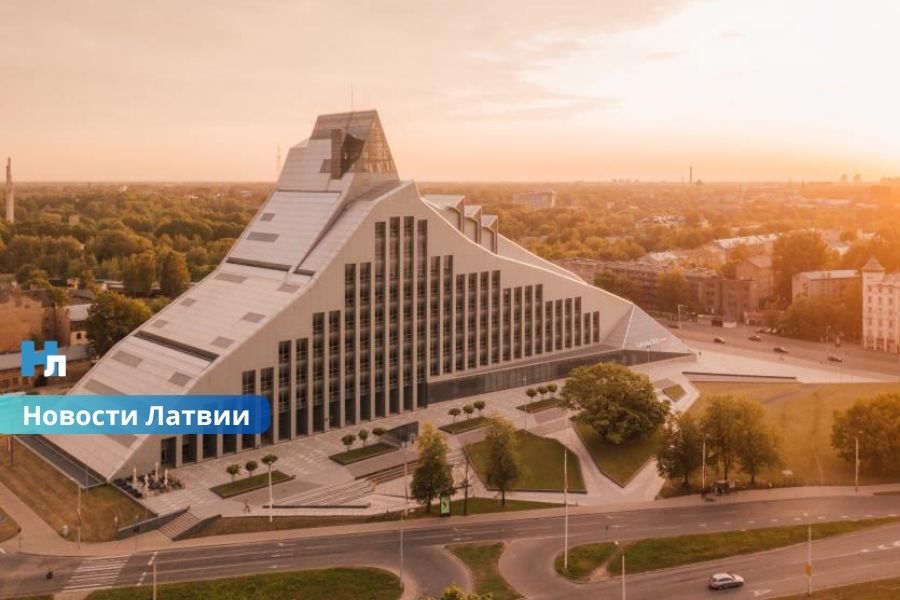 Вход в «Замок света» станет платным? В Латвии предлагают ввести билеты для посетителей Национальной библиотеки.