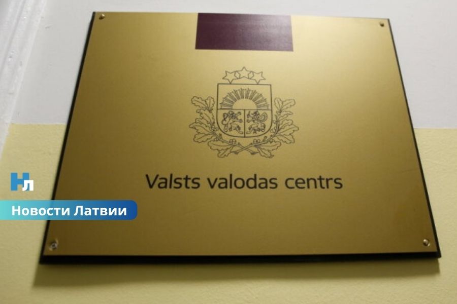 Более 330 штрафов за полгода: Центр госязыка усилил контроль за соблюдением языкового законодательства в Латвии.