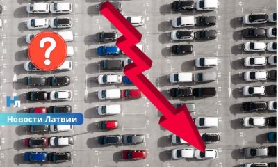 Какие автомобили быстрее всего дешевеют в Латвии? Опубликован рейтинг моделей, теряющих до 63% стоимости за пять лет.