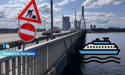 Закрытие Вантового моста может изменить транспорт Риги: речные маршруты рассматривают как альтернативу автомобильным пробкам.
