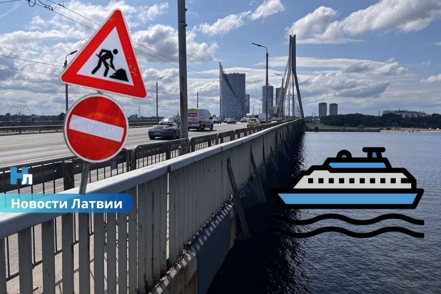 Закрытие Вантового моста может изменить транспорт Риги: речные маршруты рассматривают как альтернативу автомобильным пробкам.
