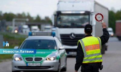 Штраф за границей может обернуться серьезными последствиями: что делать водителям из Латвии и почему его нельзя игнорировать.