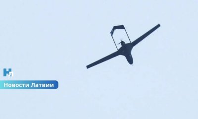 Дроны уже меняют Латвию: почему инфраструктура страны должна готовиться к новым угрозам уже сегодня.