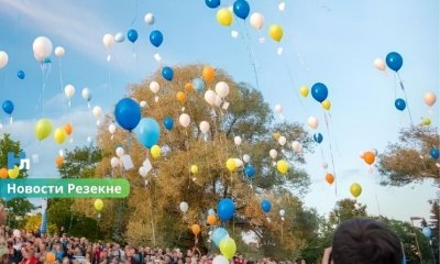 Резекне приглашает на грандиозный праздник: город отметит 741-й день рождения трехдневными торжествами.