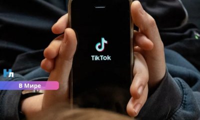 TikTok под угрозой многомиллионного штрафа: Еврокомиссия выявила нарушения.