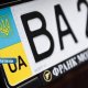 С 2 сентября Латвия и Украина начнут обменивать водительские удостоверения без экзаменов: что изменится для водителей.