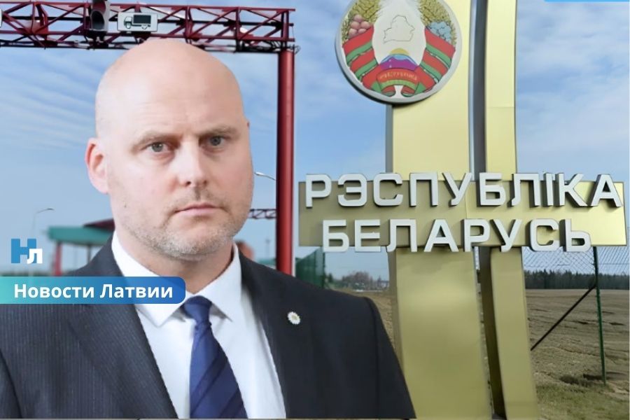 Закроют ли «Патерниеки»? Уже во вторник правительство Латвии примет решение по границе с Беларусью.