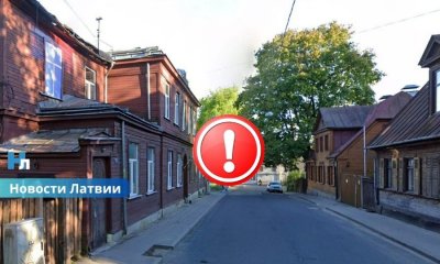 В центре Риги срочно перекрыли улицу: жилому району угрожает обрушение аварийного здания.