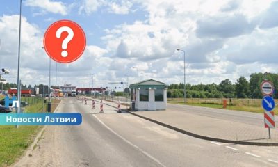 КПП «Патерниеки» остается закрытым: на латвийско-белорусской границе сохраняются технические проблемы.