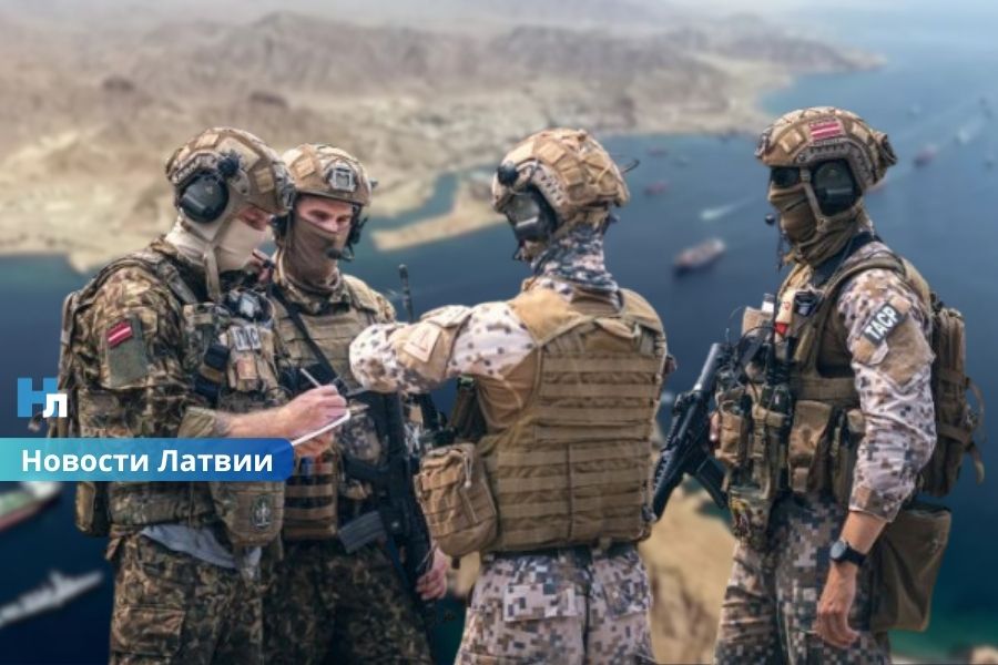 Латвия готовится направить военных в Ормузский пролив: миссия может продлиться до двух лет.