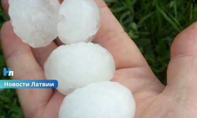 Град размером с куриное яйцо: ущерб после непогоды под Саулкрасты уже достиг 100 тысяч евро.