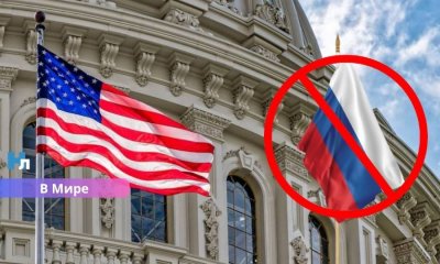 Сенат США одобрил «адские санкции» против России: Трамп получил решающий контроль над ограничениями.