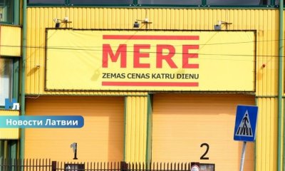 Магазины Mere закрыты из-за санкций: поставщики в Латвии подсчитывают миллионные убытки.