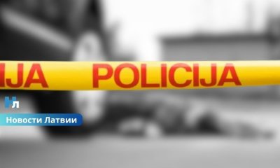Смертельное ДТП в Лудзенском крае: женщина погибла под колесами автомобиля.