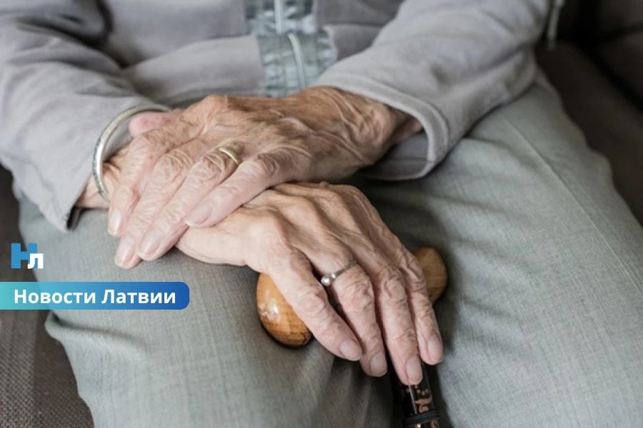 Латвия оказалась последней в ЕС по благосостоянию пенсионеров: разрыв с лидерами огромен.